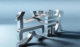 北京26应急借钱空放-北京26私借空放短借-北京26小额短借