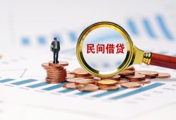 北京26个人创业贷款-北京26贷款包过当天放款-北京26信用贷款办理