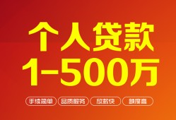 北京26小额个人借贷-北京26无抵押私借空放-北京26私借空放免费上门