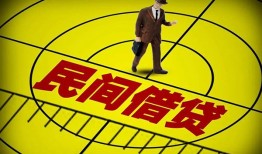 北京26民间私人借贷-北京26大额短借-北京26哪里有民间借贷