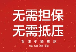 北京26借钱-北京26哪有个人借贷-北京26私人身份证借私借
