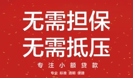 北京26借钱-北京26哪有个人借贷-北京26私人身份证借私借