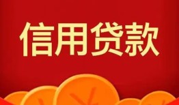 北京26个人私借-北京26民间无抵押借钱-北京26民间借贷私人放款