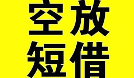北京26民间私人借贷-北京26小额信用贷款-北京26信用贷款办理