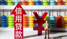 北京26私人空放借钱-北京26身份证应急贷款-北京26私人身份证借私借