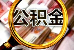 北京26民间私借-北京26个人身份证借私借-北京26贷款信用贷款