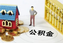 北京26信用贷款-北京26个人借贷私借-北京26私人借钱电话