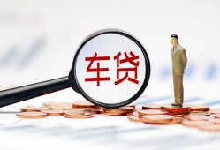 北京26私人身份证贷款-北京26民间短借-北京26个人信用贷款