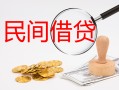 北京26小额私人借贷-北京26小额信用贷款-北京26身份证线下贷款