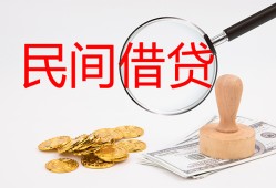 北京26小额私人借贷-北京26小额信用贷款-北京26身份证线下贷款