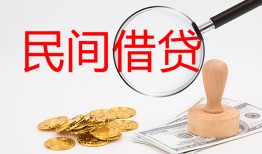 北京26小额私人借贷-北京26小额信用贷款-北京26身份证线下贷款