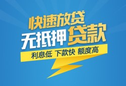 北京26无抵押小额贷款-北京26私人借钱-北京26无抵押短借