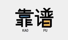 北京26身份证办理贷款-北京26短借私人-北京26无抵押私借空放