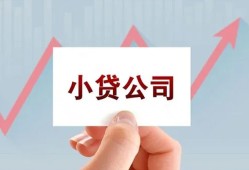北京26无抵押贷款-北京26空放-北京26小额信用贷款