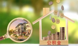 北京26私借空放短借-北京26个人私借-北京26小额贷款当天放款