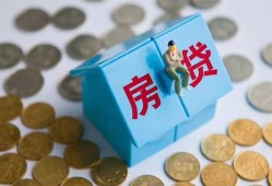 北京26信用贷款哪家好-北京26私人贷款联系电话-北京26正规小额贷款