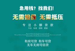北京26民间短期私借借款-北京26短借私借空放-北京26快速借钱