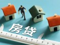 北京26身份证怎么贷款-北京26贷款私借空放-北京26贷款私借空放