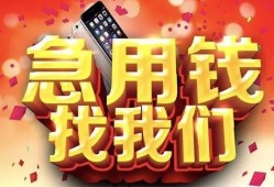 北京26民间短借-北京26个人借钱怎么收费-北京26哪有民间借贷