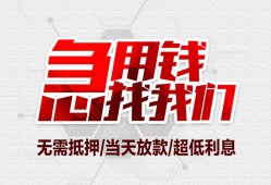 北京26急需借钱可以找我-北京26私人身份证借私借-北京26借钱小贷