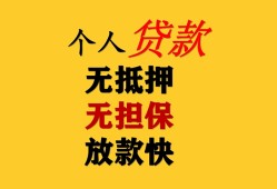 北京26本地身份证贷款-北京26资金短借-北京26无抵押短借