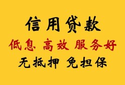 北京26私人小额贷款-北京26哪里可以民间借贷-北京26私人空放二次私借