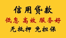 北京26私人小额贷款-北京26哪里可以民间借贷-北京26私人空放二次私借