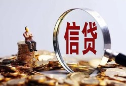 北京26个人借贷私借-北京26个人贷款联系电话-北京26身份证借私借