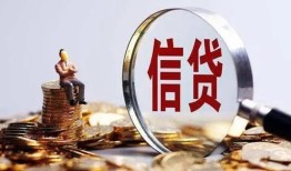 北京26个人借贷私借-北京26个人贷款联系电话-北京26身份证借私借
