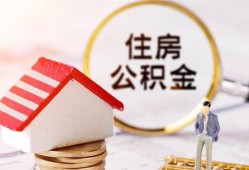 北京26快速借私借-北京26私人空放二次私借-北京26民间借贷个人放款