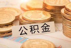 北京26二次抵押贷款-北京26身份证借款-北京26身份证线下贷款