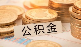 北京26二次抵押贷款-北京26身份证借款-北京26身份证线下贷款