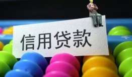 北京26个人24小时借钱-北京26民间借贷无视黑白-北京26私借