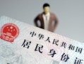 北京26个人借贷-北京26私人借钱电话-北京26空借放款