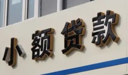 北京26私人放款联系方式-北京26空放私人借钱-北京26大学生信用贷款