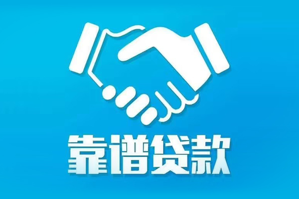 北京26私借空放短借