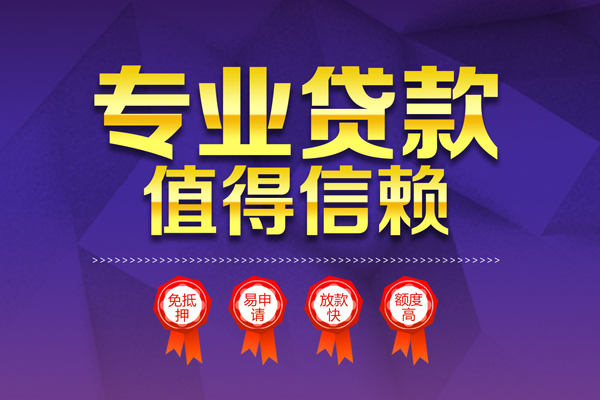 北京26民间借贷无抵押