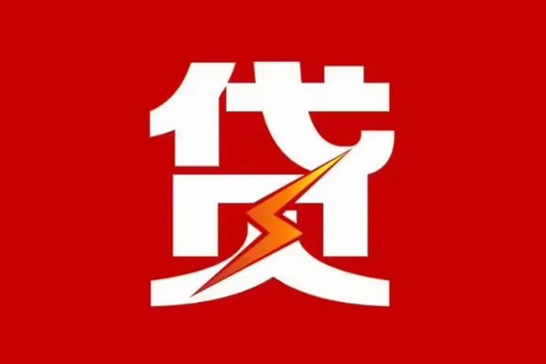 北京26个人贷款都有哪些