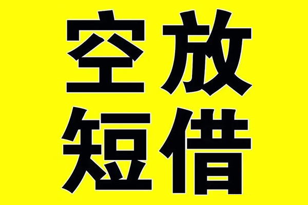 北京26民间私人借贷