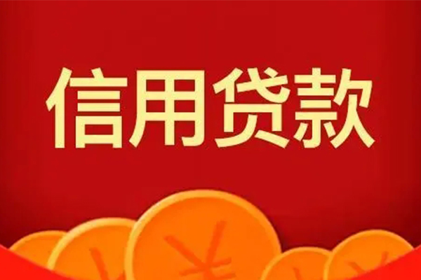 北京26个人私借