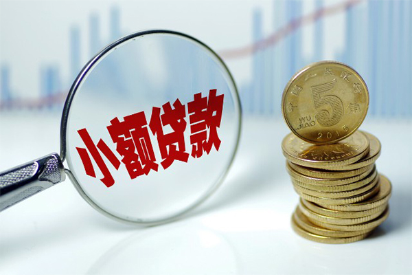 北京26私人借贷好吗
