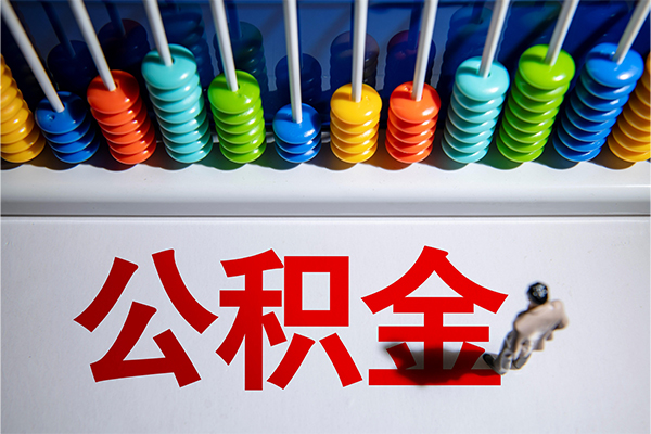 北京2624小时上门放款