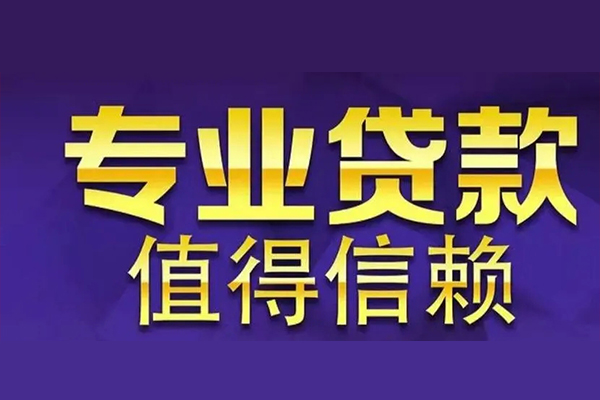 北京26私人借贷