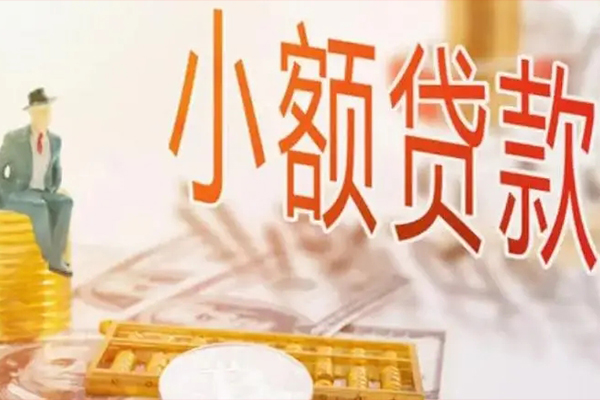 北京26民间小额借贷
