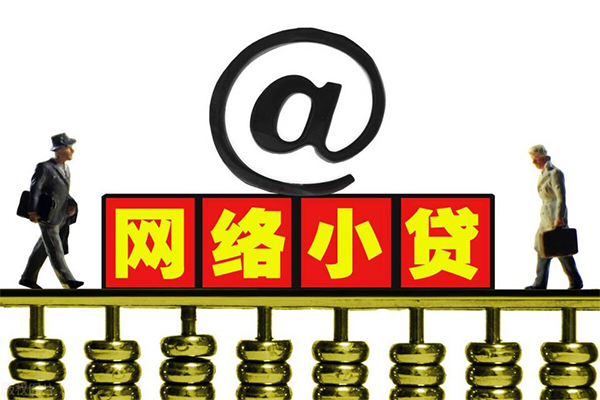 北京26小额短借