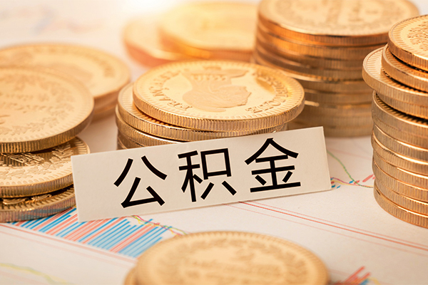 北京26二次抵押贷款