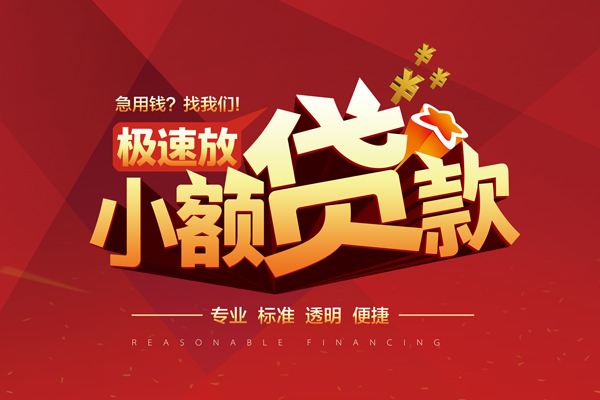 北京26短拆垫资