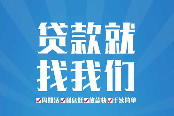 北京26借款短借
