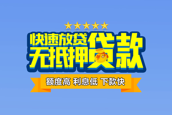 北京26短借私借空放