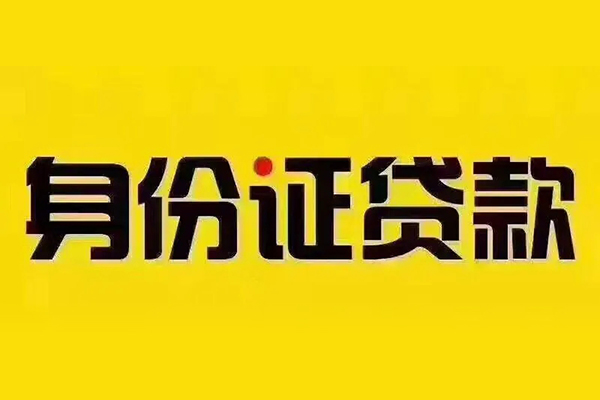 北京26短借